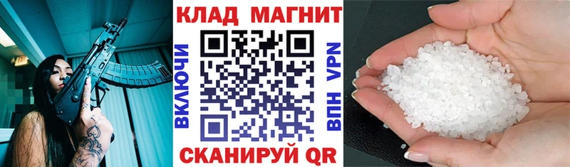 Купить ГАШ  Галлюциногенные грибы  МЕФ  Коркино