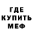 Амфетамин Premium IS TWS