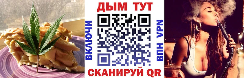 Canna-Cookies марихуана  Купить где  Коркино 