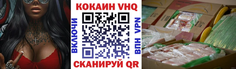 Cocaine 98%  Купить  Коркино 