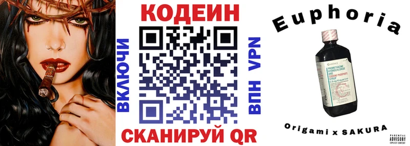 Купить закладки  Коркино  Codein напиток Lean (лин) 