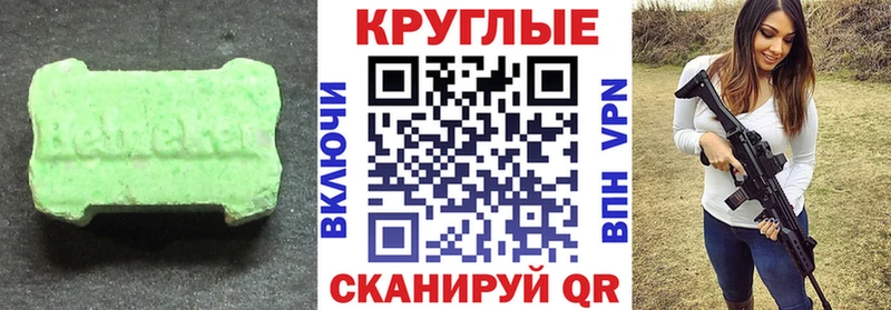 Ecstasy Дубай  Купить закладки  Коркино 