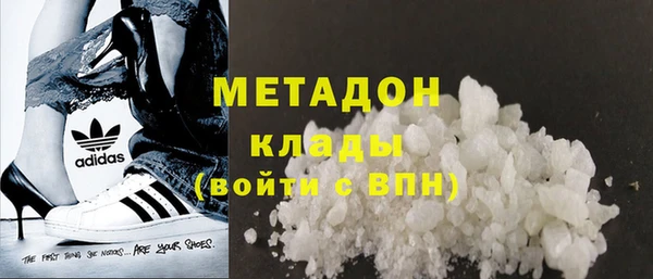 мяу мяу кристалл Дмитровск