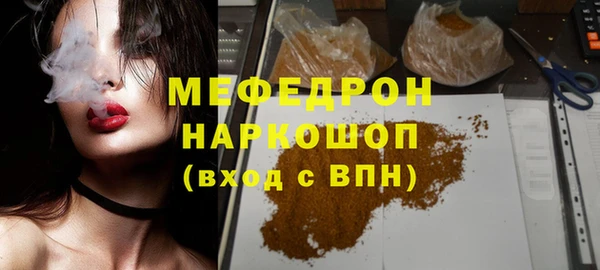 мет Дмитров