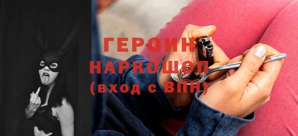 молекула духа Елизово