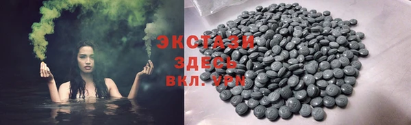 молекула духа Елизово