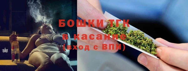 мяу мяу кристалл Дмитровск