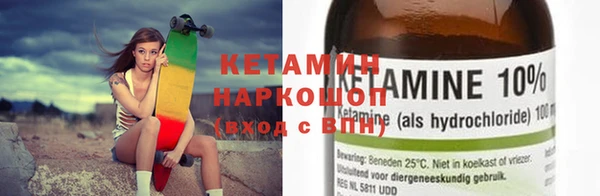 героин Елабуга