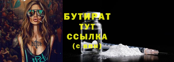 молекула духа Елизово