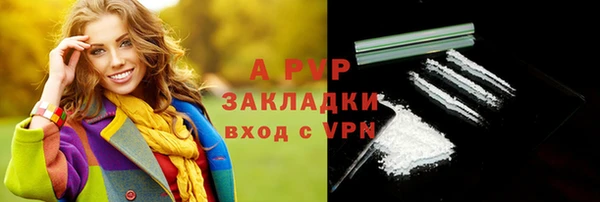 героин Елабуга