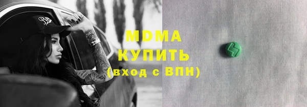 молекула духа Елизово
