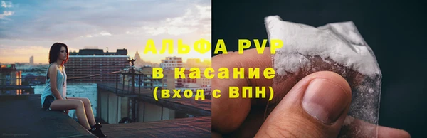 мяу мяу кристалл Дмитровск