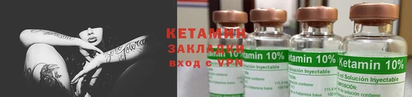 мяу мяу кристалл Дмитровск