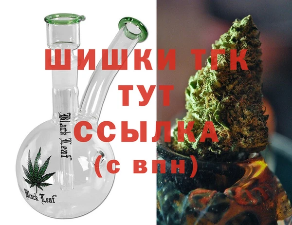 героин Елабуга