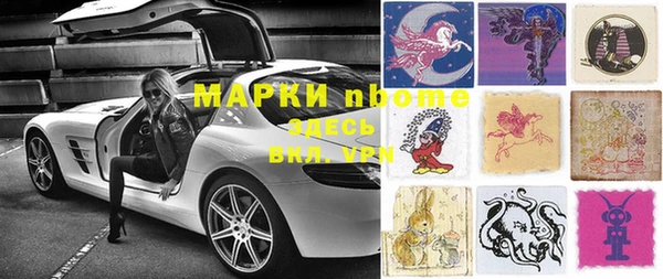 молекула духа Елизово