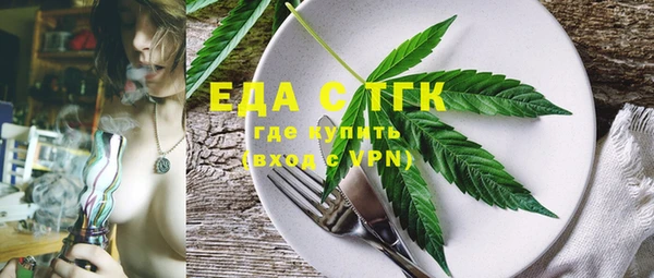 прущие крисы Ельня