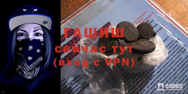 мяу мяу кристалл Дмитровск