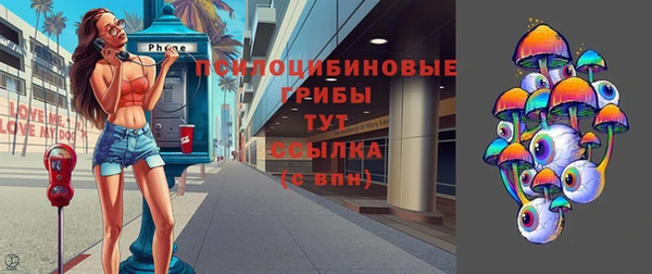 мяу мяу кристалл Дмитровск