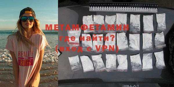 мет Дмитров