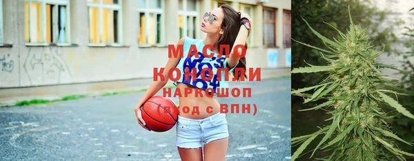 мяу мяу кристалл Дмитровск