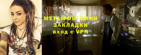 героин Елабуга