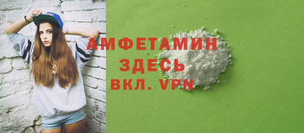 мяу мяу кристалл Дмитровск