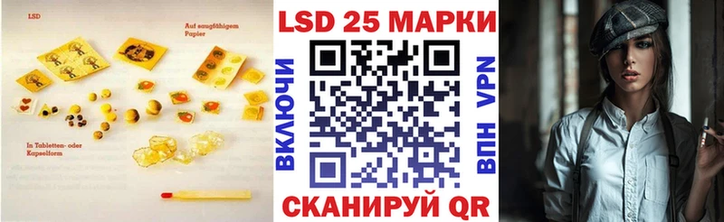 LSD-25 экстази ecstasy  Купить  Коркино 