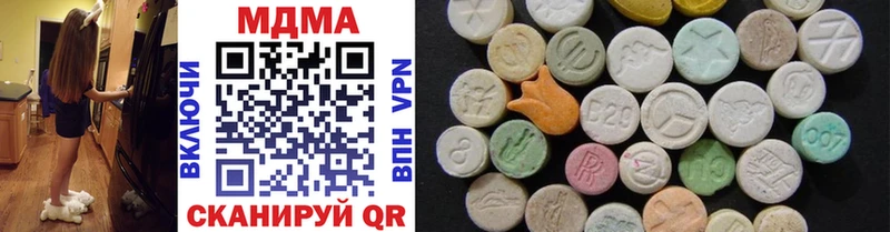 Купить закладки  Коркино  MDMA crystal 