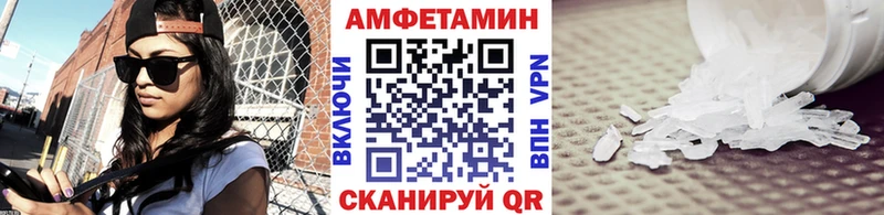 МЕТАМФЕТАМИН мет  Купить закладки  Коркино 