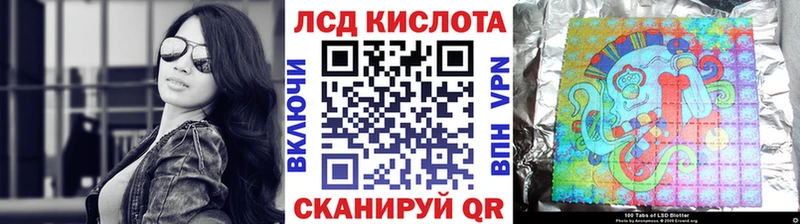 Купить  Коркино  Наркотические марки 1500мкг 