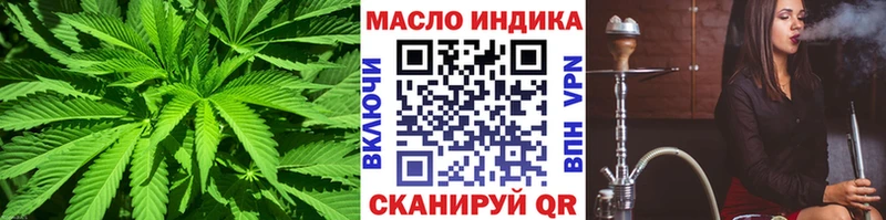 Дистиллят ТГК концентрат  Купить закладки  Коркино 